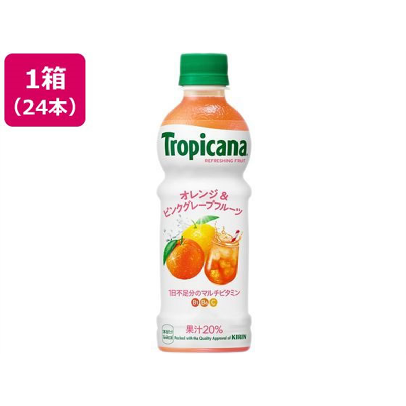 トロピカーナ リフレッシュフルーツ オレンジ&ピンクグレープフルーツ 330ml24本 1箱※軽(ご注文単位1箱)【直送品】
