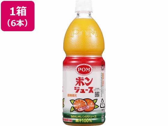 えひめ飲料 ポンジュース 800ml×6本 1箱※軽(ご注文単位1箱)【直送品】