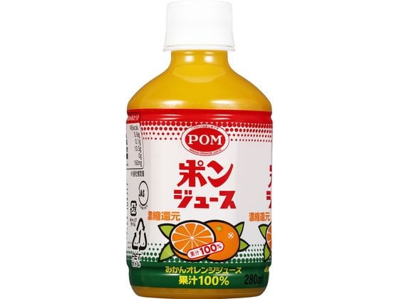えひめ飲料 ポンジュース 280ml 1本※軽(ご注文単位1本)【直送品】