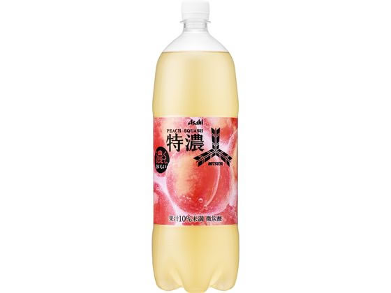 アサヒ飲料 三ツ矢特濃ピーチスカッシュ 1.5L 1本※軽（ご注文単位1本）【直送品】