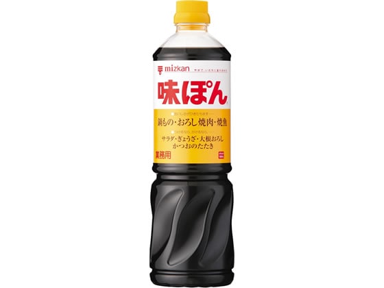 ミツカン 味ぽん 業務用 1L 1本※軽(ご注文単位1本)【直送品】