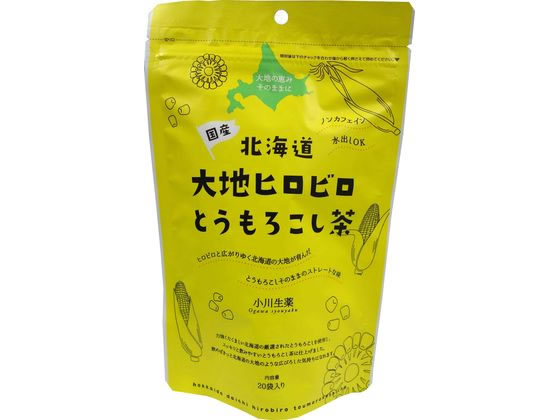 小川生薬 北海道大地ヒロビロとうもろこし茶 20袋 1個※軽(ご注文単位1個)【直送品】
