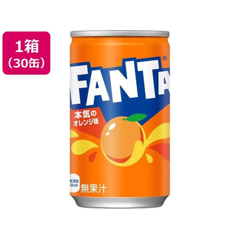 コカ・コーラ ファンタ オレンジ 160ml×30缶 1箱※軽(ご注文単位1箱)【直送品】