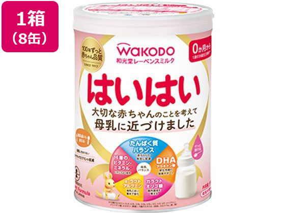 和光堂 レーベンスミルク ハイハイ 810g×8個 1箱※軽(ご注文単位1箱)【直送品】