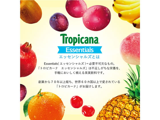 キリンビバレッジ トロピカーナエッセンシャルズ 食物繊維 330mL 1本※軽(ご注文単位1本)【直送品】