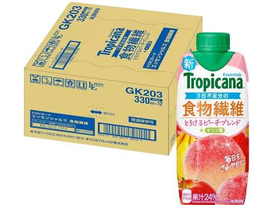 キリンビバレッジ トロピカーナエッセンシャルズ 食物繊維 330mL 12本 1箱※軽(ご注文単位1箱)【直送品】