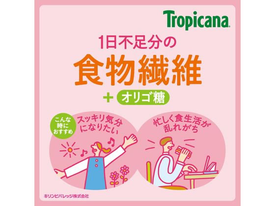キリンビバレッジ トロピカーナエッセンシャルズ 食物繊維 330mL 12本 1箱※軽(ご注文単位1箱)【直送品】