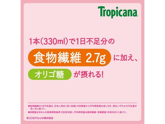 キリンビバレッジ トロピカーナエッセンシャルズ 食物繊維 330mL 12本 1箱※軽(ご注文単位1箱)【直送品】