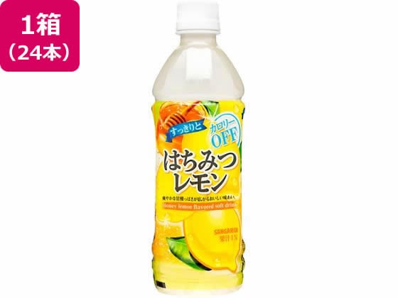 日本サンガリア すっきりとはちみつレモン 500mL×24本 1箱※軽(ご注文単位1箱)【直送品】