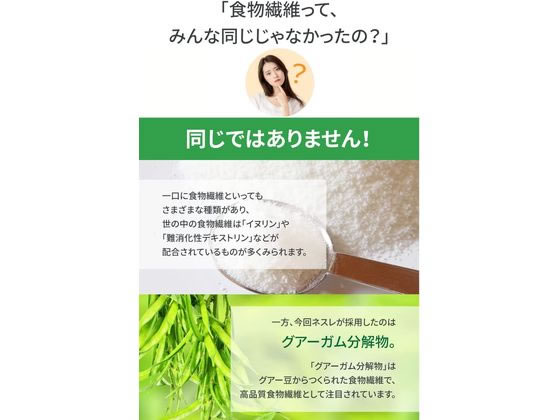 ネスレ日本 アイソカル ファイバー 800g 1袋※軽(ご注文単位1袋)【直送品】