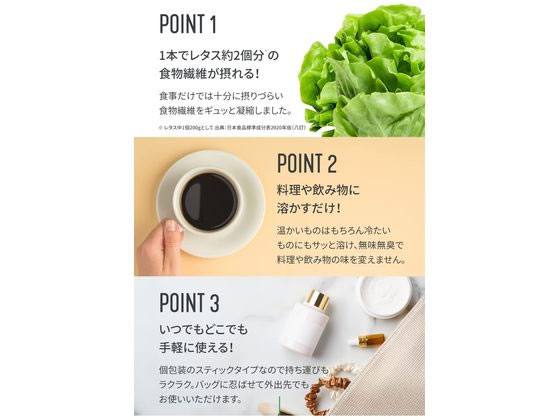ネスレ日本 アイソカル ファイバー 800g 1袋※軽(ご注文単位1袋)【直送品】