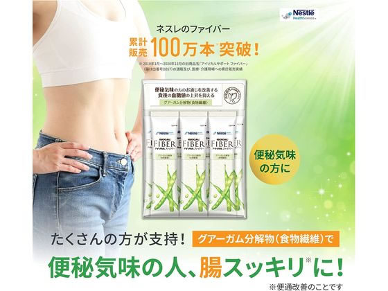 ネスレ日本 アイソカル ファイバー 800g 1袋※軽(ご注文単位1袋)【直送品】