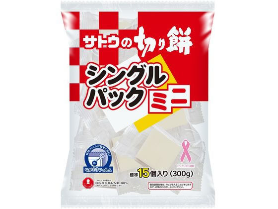 サトウ食品 切り餅 シングルパックミニ 300g 1個※軽(ご注文単位1個)【直送品】