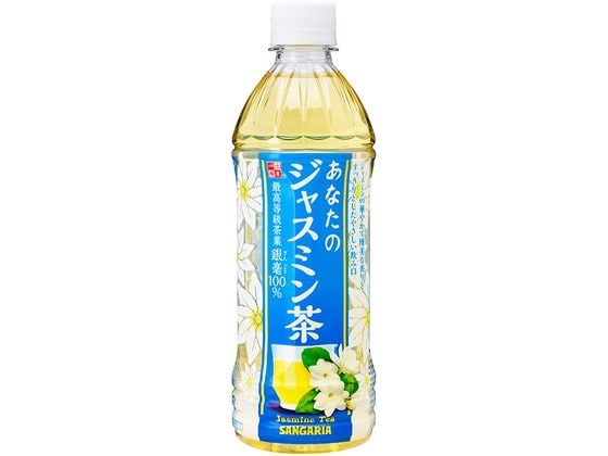 日本サンガリア あなたのジャスミン茶 500mL 1本※軽(ご注文単位1本)【直送品】