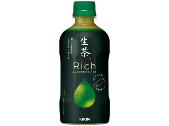 キリンビバレッジ キリン生茶リッチ 400mL 1本※軽(ご注文単位1本)【直送品】