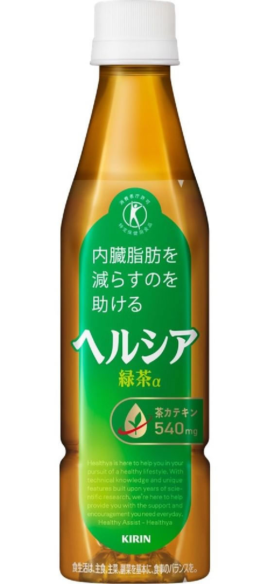 キリンビバレッジ ヘルシア緑茶350mL 24本 1箱※軽(ご注文単位1箱)【直送品】