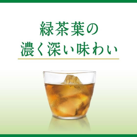 キリンビバレッジ ヘルシア緑茶350mL 24本 1箱※軽(ご注文単位1箱)【直送品】