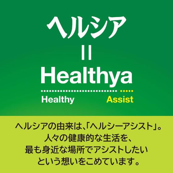 キリンビバレッジ ヘルシア緑茶350mL 24本 1箱※軽(ご注文単位1箱)【直送品】