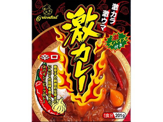 オリエンタル 激カレー 辛口 201g 1個※軽(ご注文単位1個)【直送品】