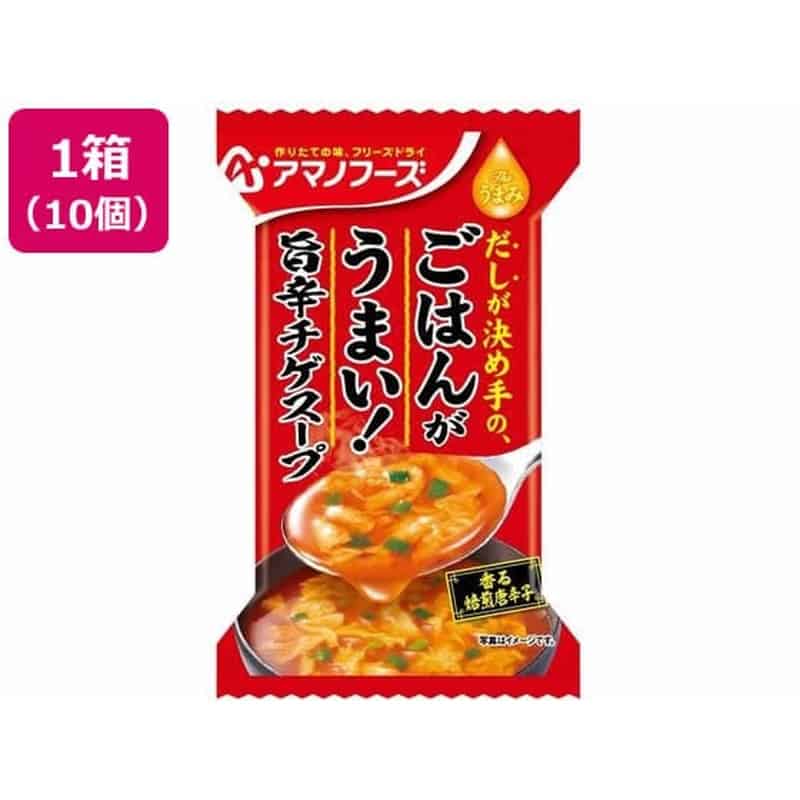 アマノフーズ ごはんがうまい! 旨辛チゲスープ 10個 1箱※軽（ご注文単位1箱）【直送品】