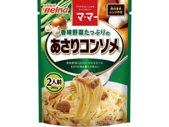日清製粉ウェルナ マ・マー 香味野菜たっぷりの あさりコンソメ 1パック※軽(ご注文単位1パック)【直送品】