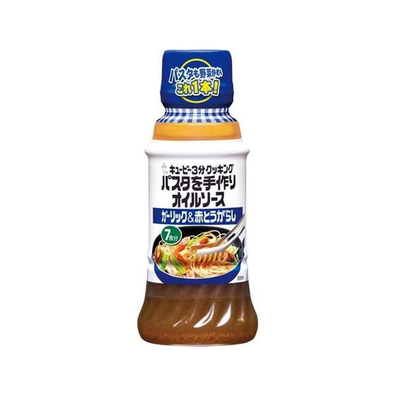 キユーピ パスタを手作りオイルソース ガーリック&赤とうがらし 1本※軽（ご注文単位1本）【直送品】