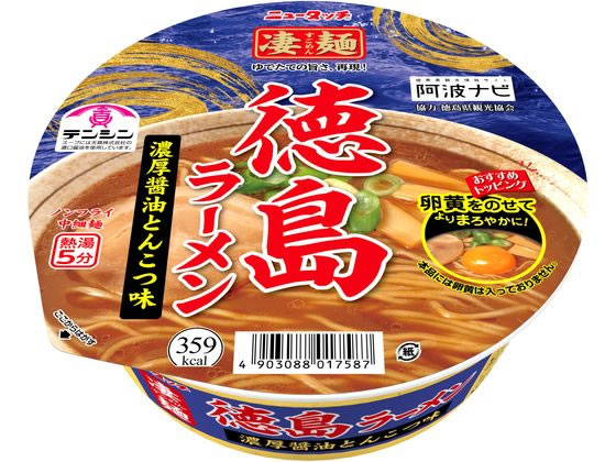 ヤマダイ 凄麺 徳島ラーメン濃厚醤油とんこつ味 1個※軽(ご注文単位1個)【直送品】