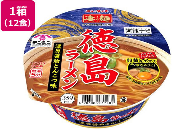 ヤマダイ 凄麺 徳島ラーメン濃厚醤油とんこつ味×12食 1箱※軽(ご注文単位1箱)【直送品】