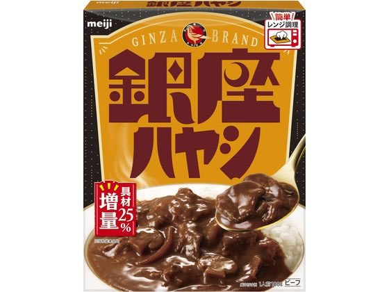 明治 銀座 ハヤシ 180g 1個※軽(ご注文単位1個)【直送品】