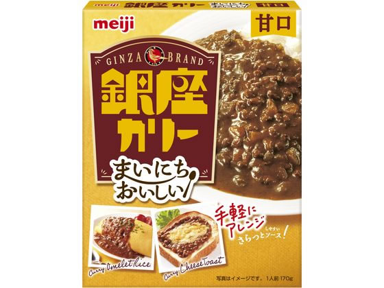 明治 まいにちおいしい銀座カリー 甘口 170g 1個※軽(ご注文単位1個)【直送品】