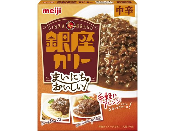 明治 まいにちおいしい銀座カリー 中辛 170g 1個※軽(ご注文単位1個)【直送品】