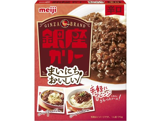 明治 まいにちおいしい銀座カリー 辛口 170g 1個※軽(ご注文単位1個)【直送品】