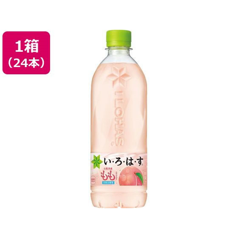 コカ・コーラ い・ろ・は・す もも 540ml×24本 1箱※軽（ご注文単位1箱）【直送品】
