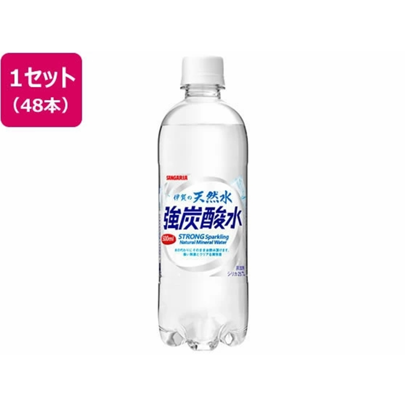 日本サンガリア 伊賀の天然水 強炭酸水 500ml×48本 1ｾｯﾄ※軽（ご注文単位1ｾｯﾄ）【直送品】