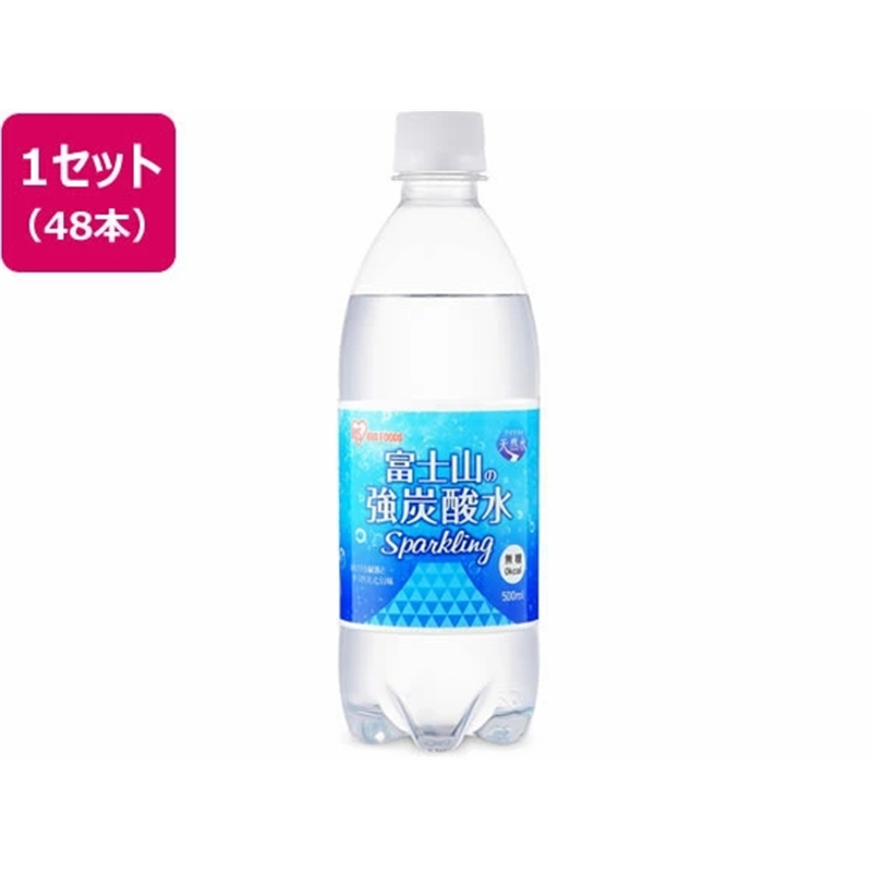 アイリスオーヤマ 富士山の天然水 強炭酸水 500ml×48本 1ｾｯﾄ※軽（ご注文単位1ｾｯﾄ）【直送品】