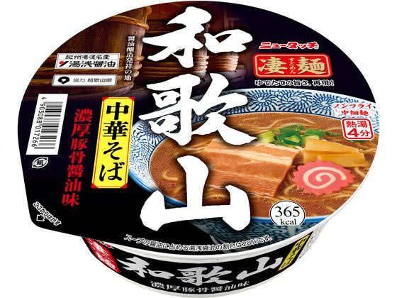 ヤマダイ 凄麺 和歌山中華そば 1個※軽(ご注文単位1個)【直送品】