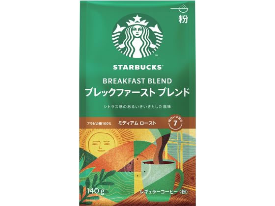 ネスレ スターバックス コーヒー ブレックファースト ブレンド 粉 140g 1袋※軽（ご注文単位1袋）【直送品】