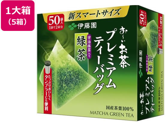 伊藤園 お~いお茶プレミアムティーバッグ抹茶入り緑茶50袋×5 1箱※軽(ご注文単位1箱)【直送品】