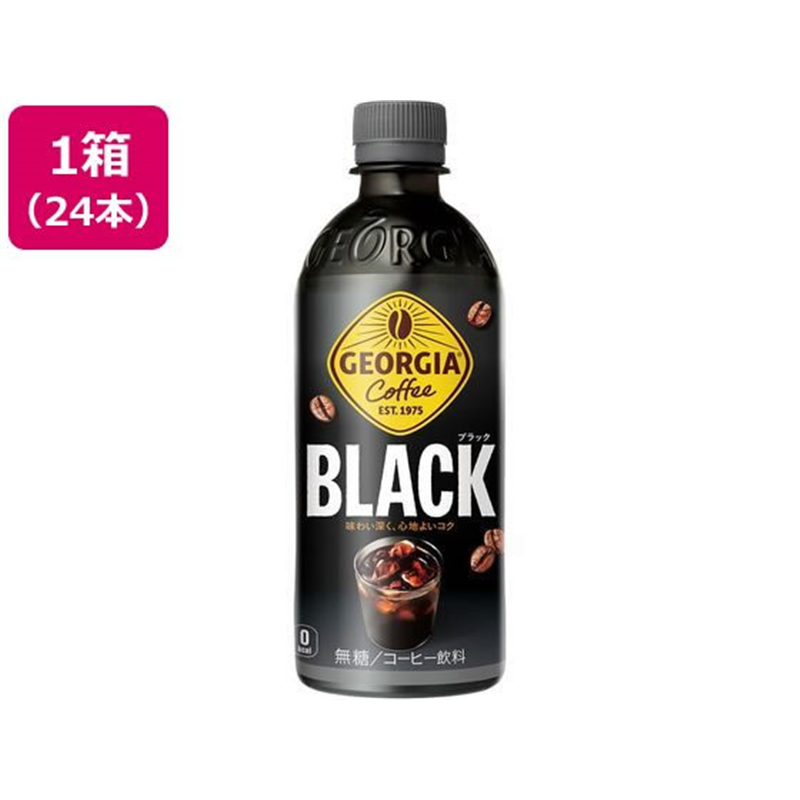 コカ・コーラ ジョージア ブラック 500mL×24本 54518 1箱※軽(ご注文単位1箱)【直送品】