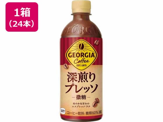 コカ・コーラ ジョージア 深煎りプレッソ 500mL×24本 53478 1箱※軽(ご注文単位1箱)【直送品】