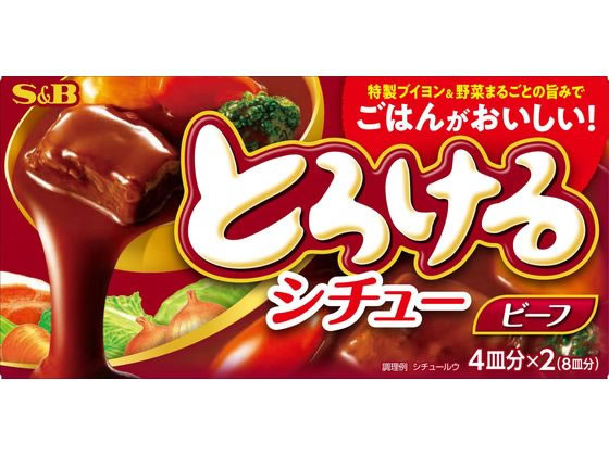 エスビー食品 とろけるシチュー ビーフ 140g 1個※軽(ご注文単位1個)【直送品】