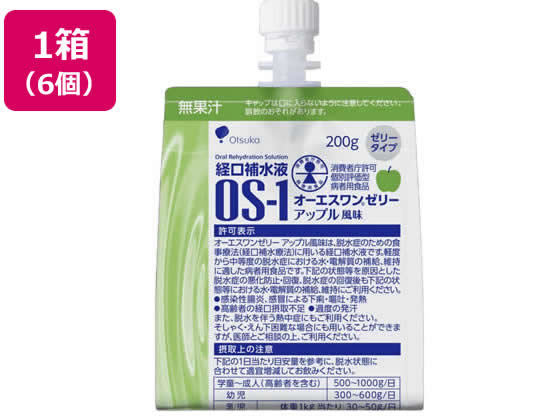 大塚製薬 OS-1 ゼリーパウチ アップル風味 200g×6個 1箱※軽(ご注文単位1箱)【直送品】