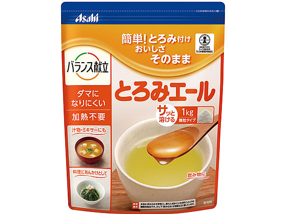 アサヒグループ食品 バランス献立 とろみエール 1kg 1パック※軽(ご注文単位1パック)【直送品】
