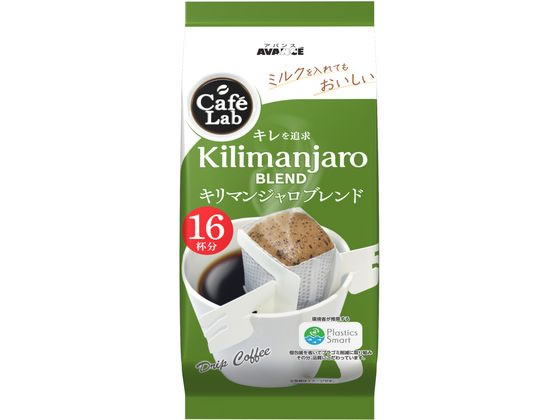 国太楼 アバンス CafeLab キリマンジャロブレンド 16P 302985 1パック※軽(ご注文単位1パック)【直送品】