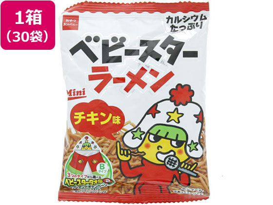 おやつカンパニー ベビースターラーメン チキン 30袋 1箱※軽（ご注文単位1箱）【直送品】