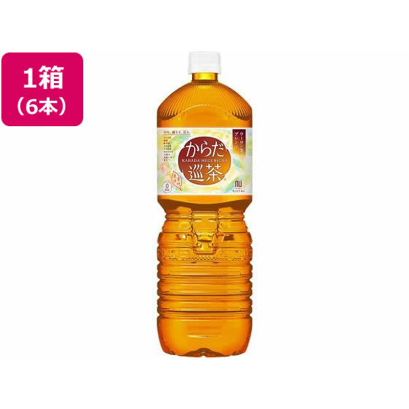 コカ・コーラ からだ巡茶 2L×6本 1箱※軽（ご注文単位1箱）【直送品】