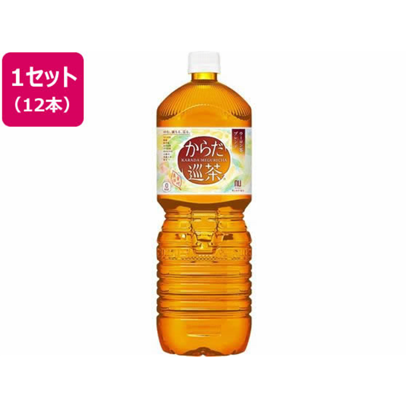 コカ・コーラ からだ巡茶 2L×12本 1セット※軽（ご注文単位1セット）【直送品】