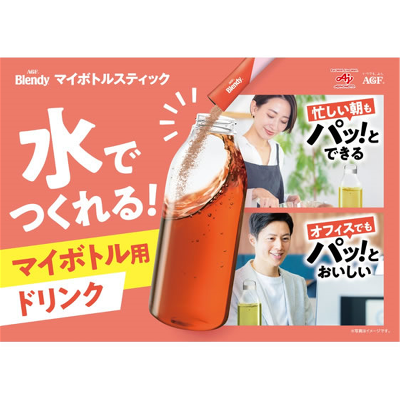 AGF ブレンディ マイボトルスティック 4種のブレンド 茶 6本 67040 1箱※軽(ご注文単位1箱)【直送品】