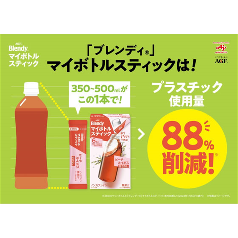 AGF ブレンディ マイボトルスティック 4種のブレンド 茶 6本 67040 1箱※軽(ご注文単位1箱)【直送品】