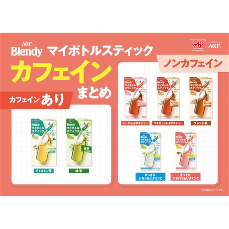 AGF ブレンディ マイボトルスティック 4種のブレンド 茶 6本 67040 1箱※軽(ご注文単位1箱)【直送品】